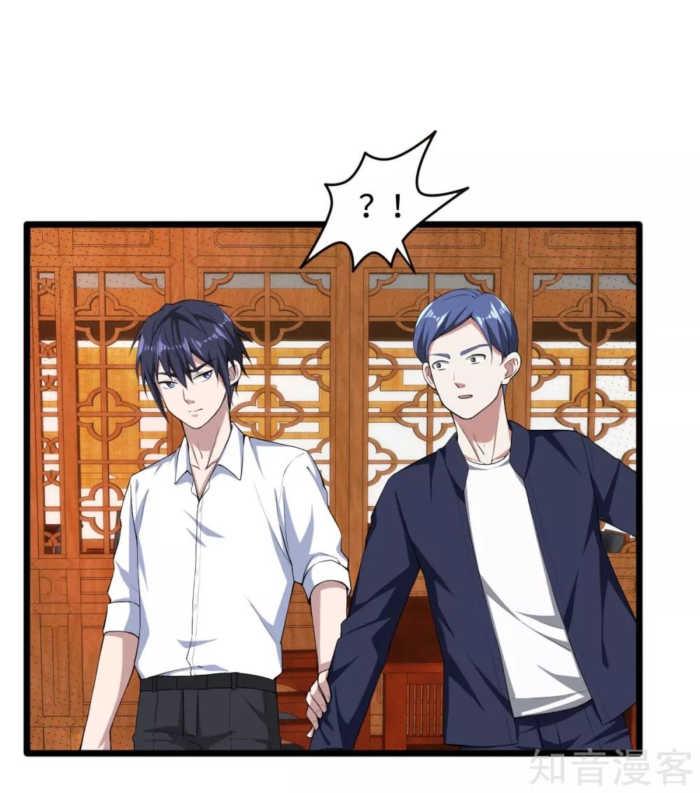 Page 9 of Chapter 13
