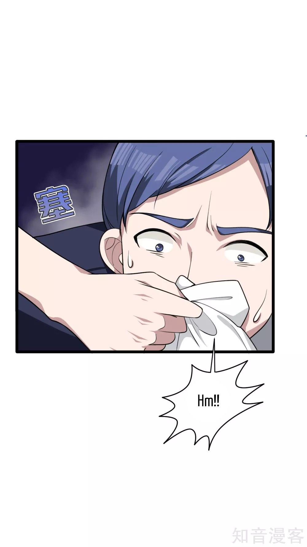 Page 14 of Chapter 13