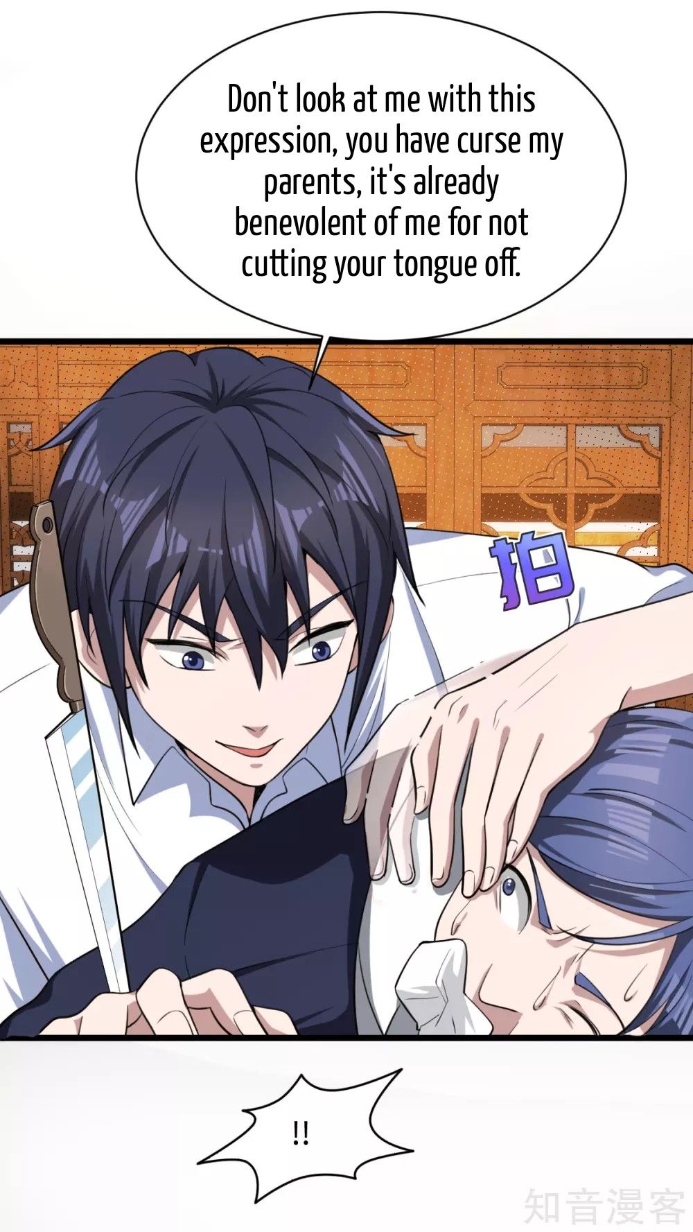 Page 17 of Chapter 13