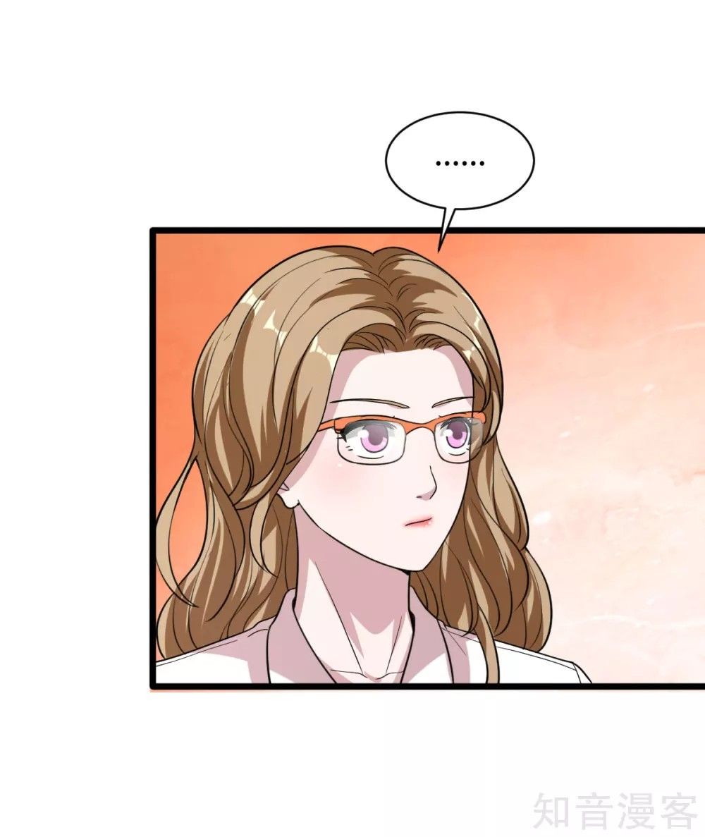Page 23 of Chapter 13