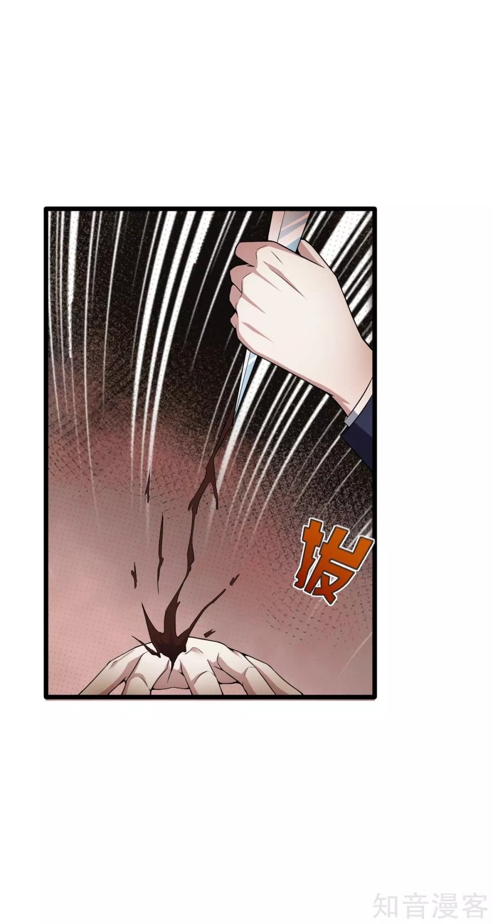 Page 31 of Chapter 13