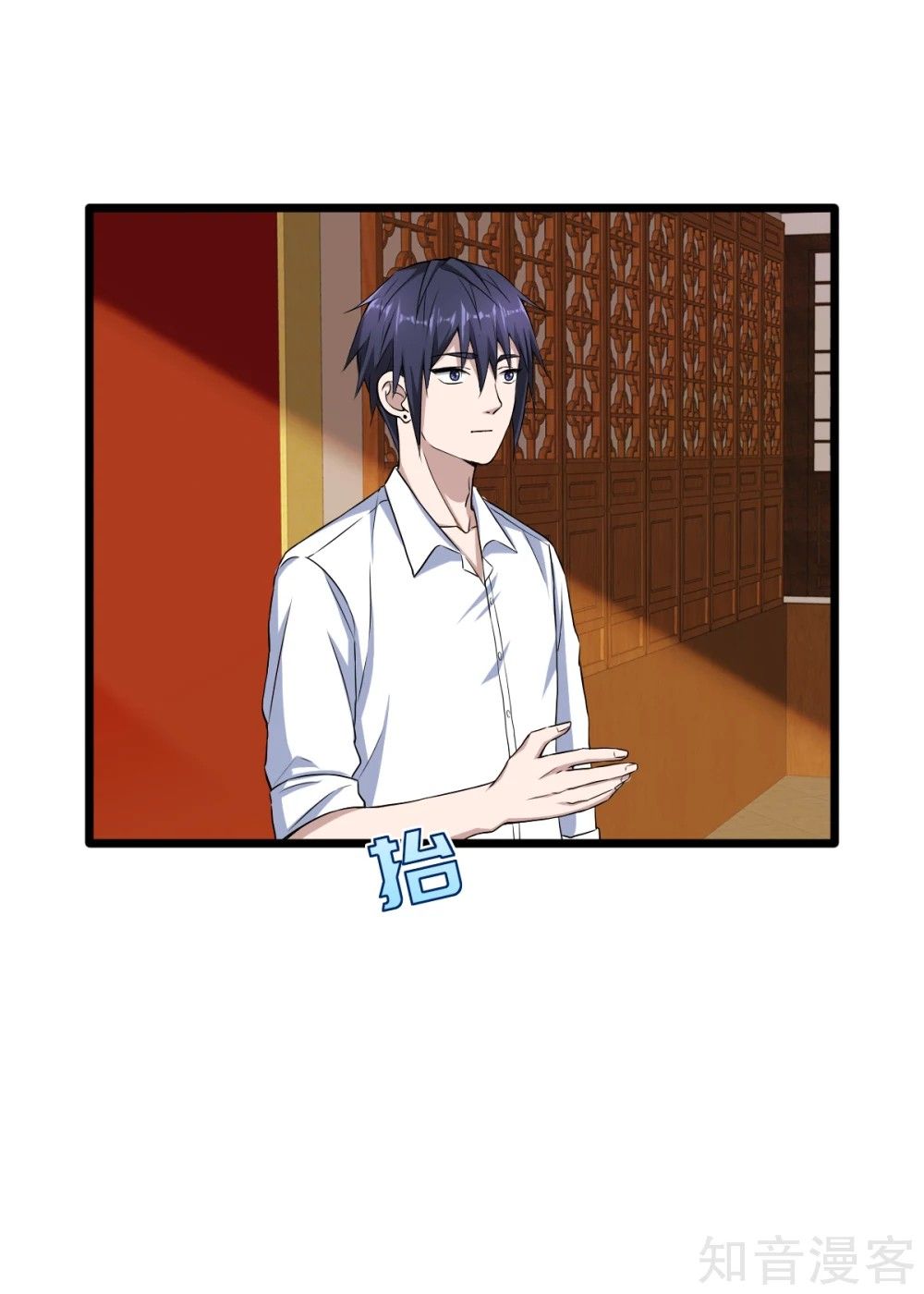 Page 4 of Chapter 14