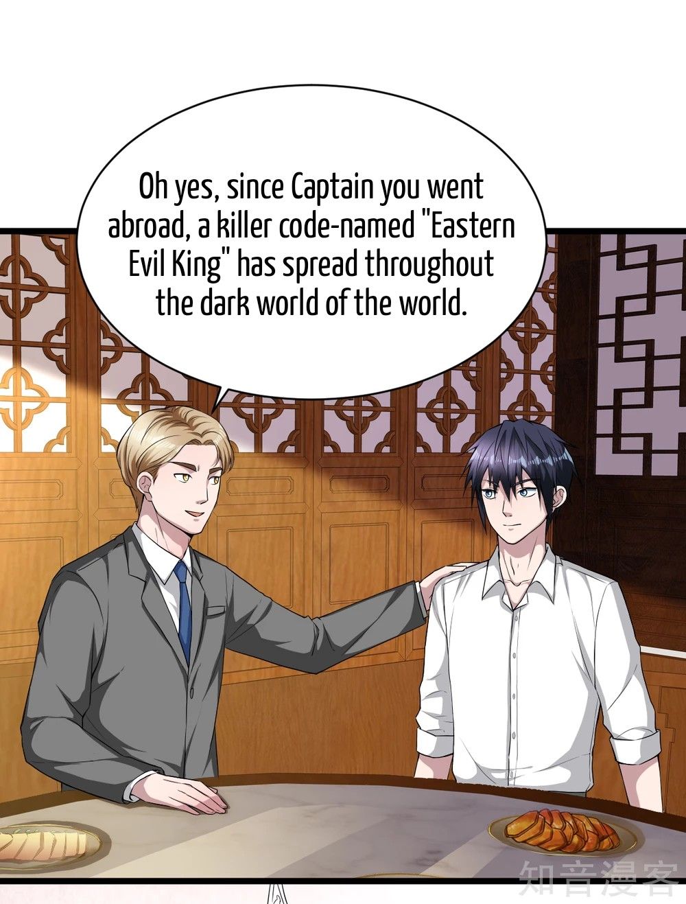 Page 12 of Chapter 14