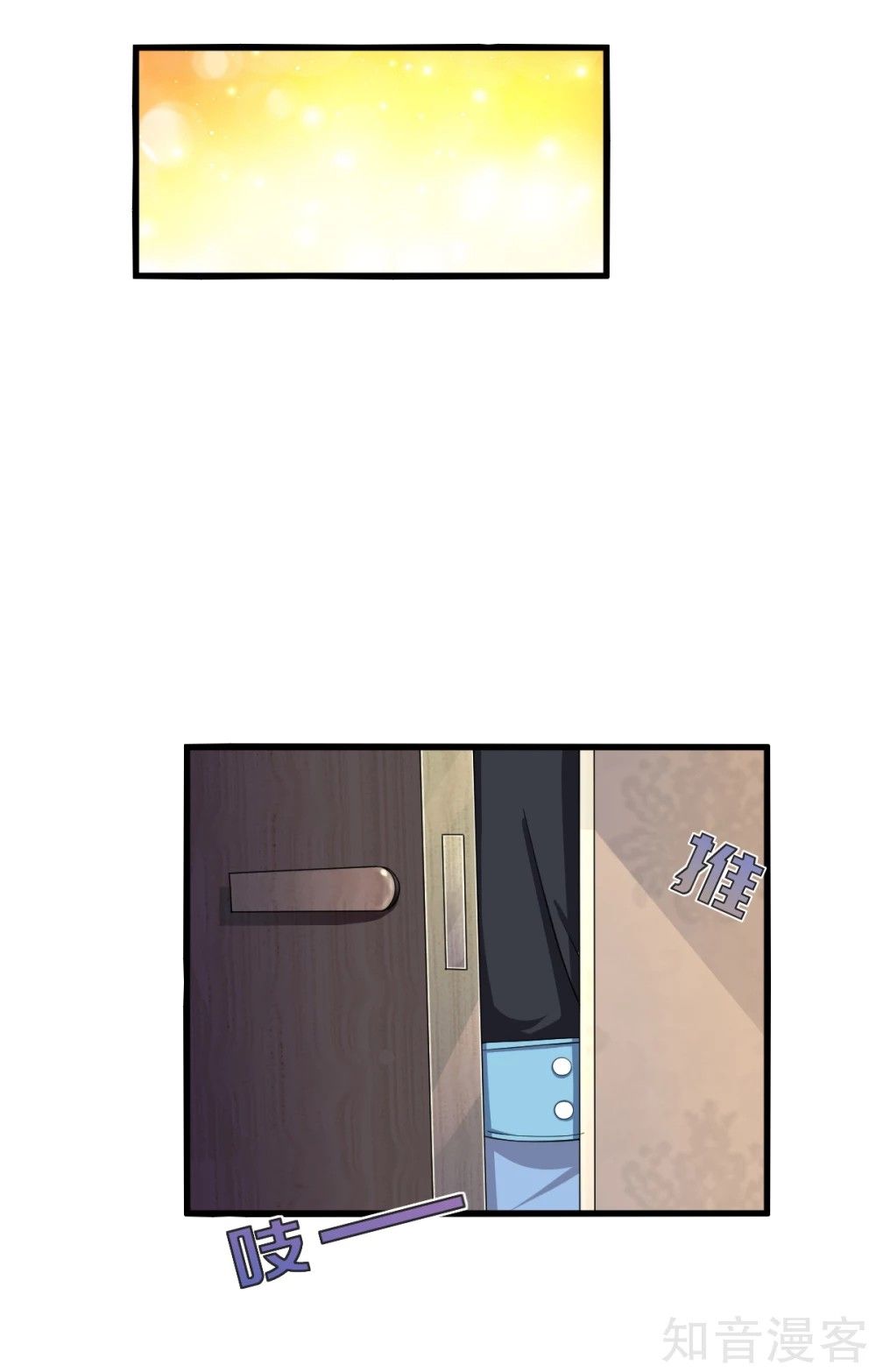 Page 35 of Chapter 14