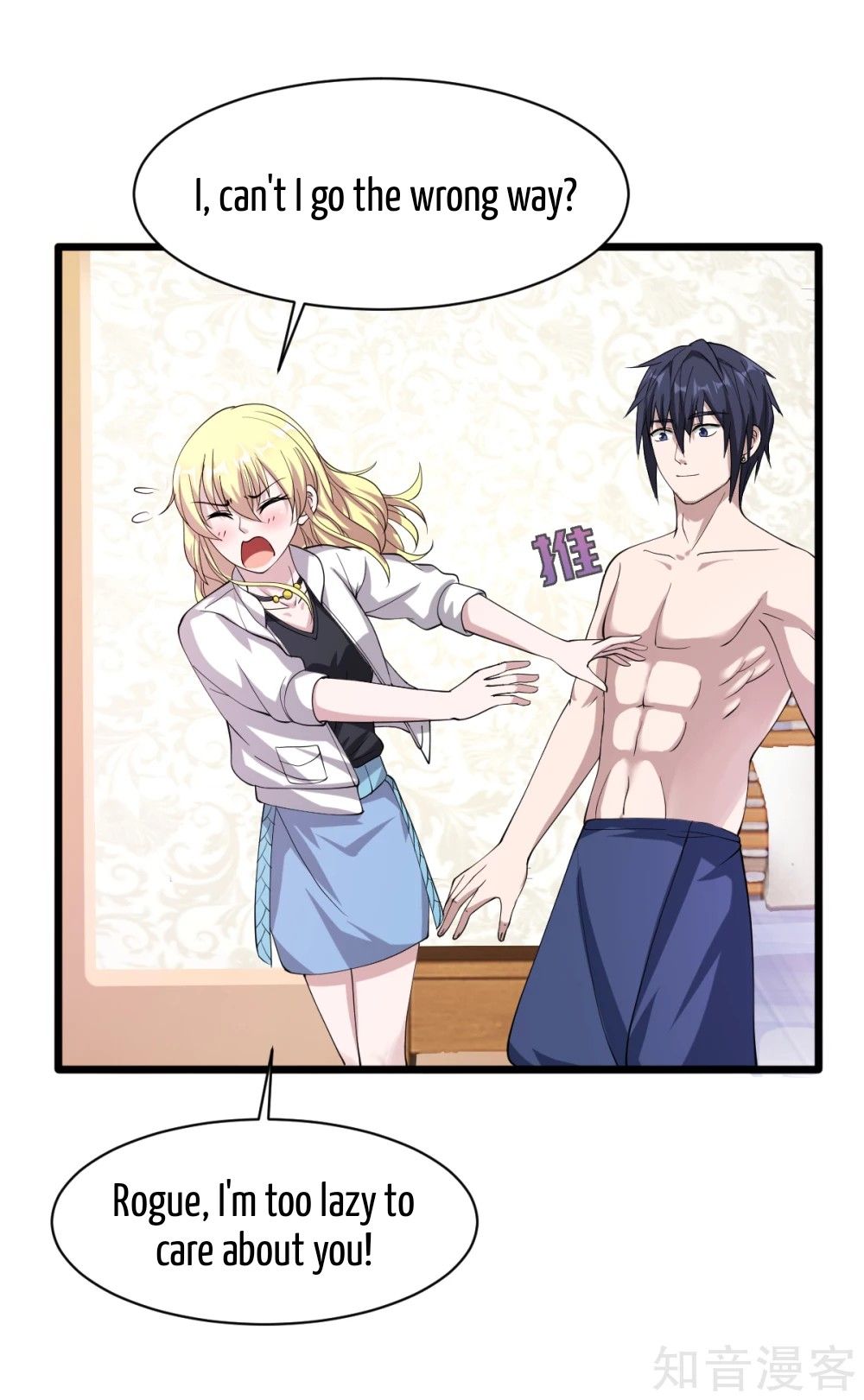 Page 4 of Chapter 15