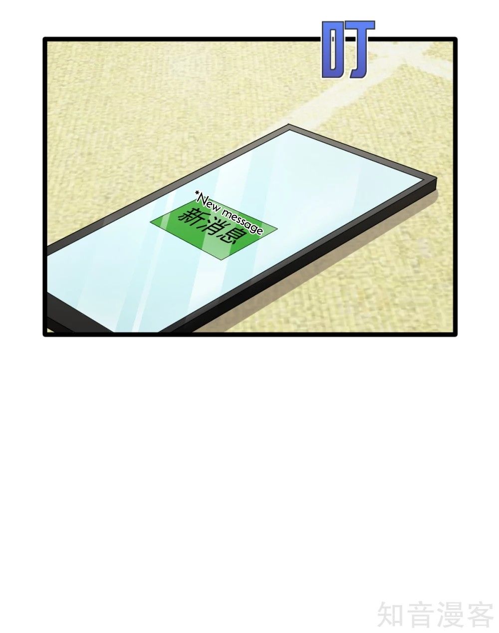 Page 17 of Chapter 15