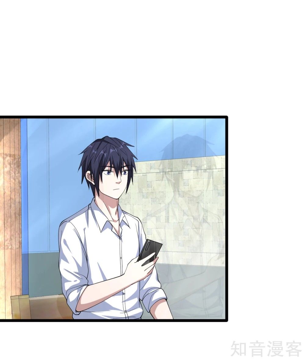 Page 18 of Chapter 15