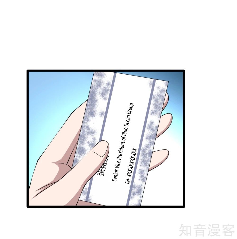 Page 24 of Chapter 15