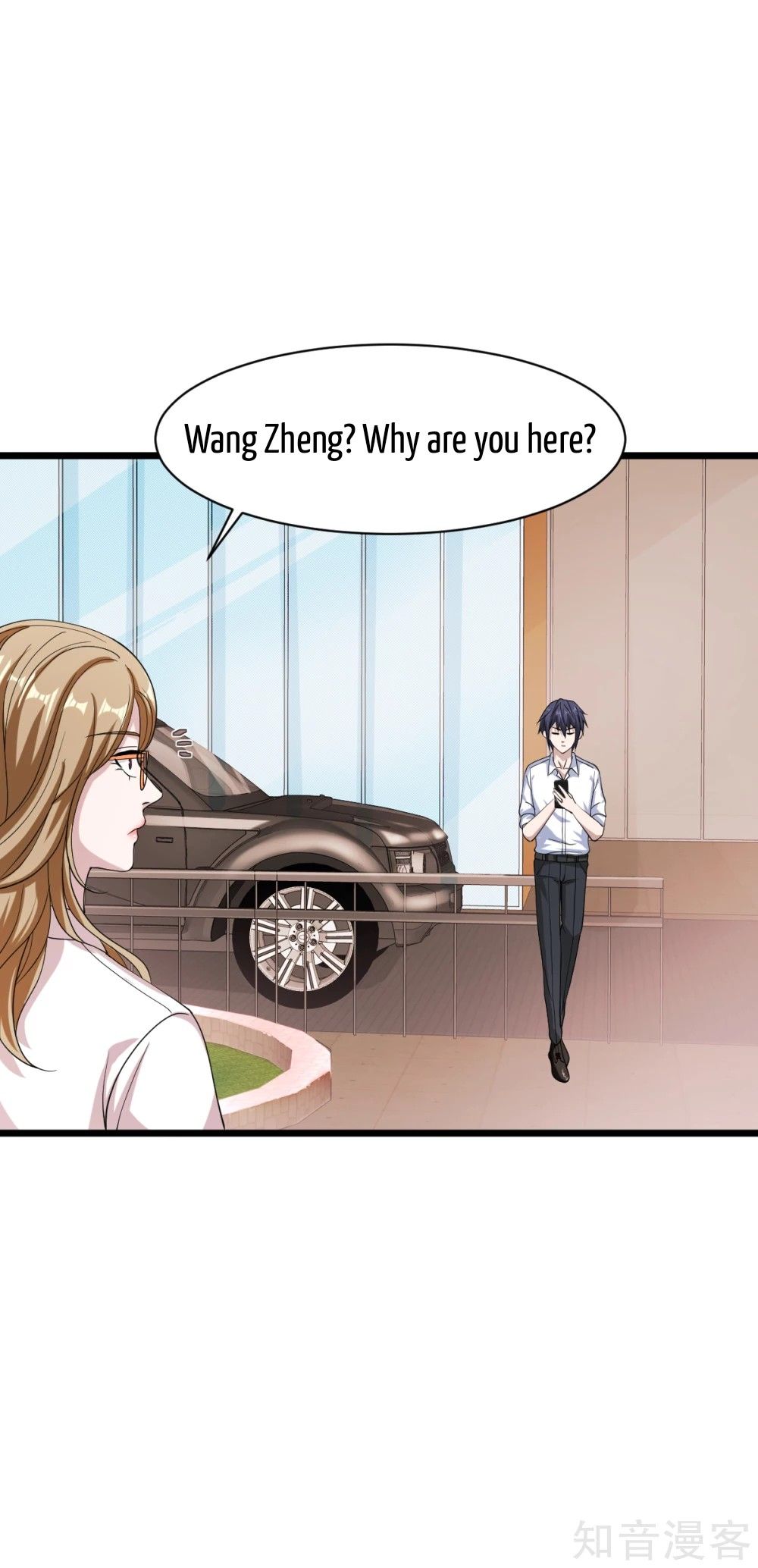 Page 7 of Chapter 16