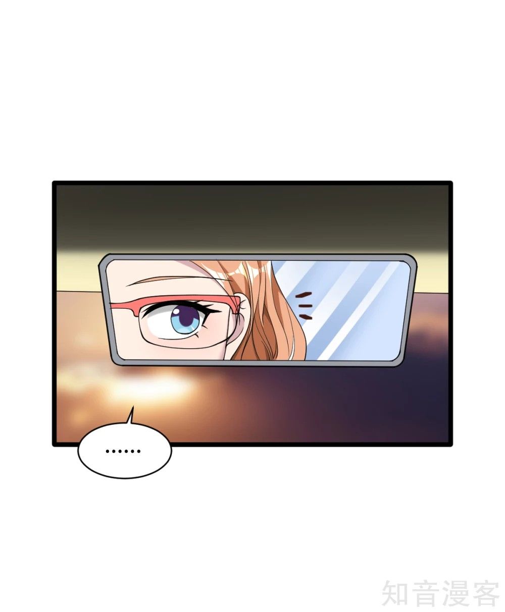 Page 14 of Chapter 16