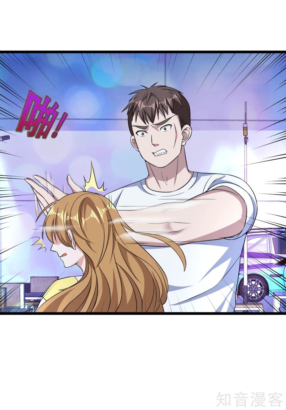 Page 25 of Chapter 16