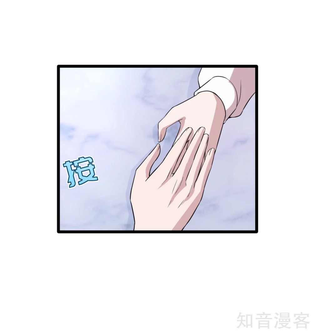 Page 28 of Chapter 16