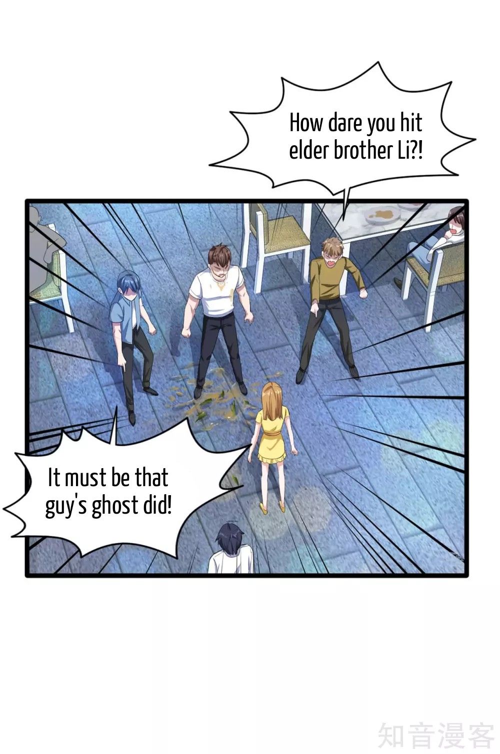 Page 9 of Chapter 17