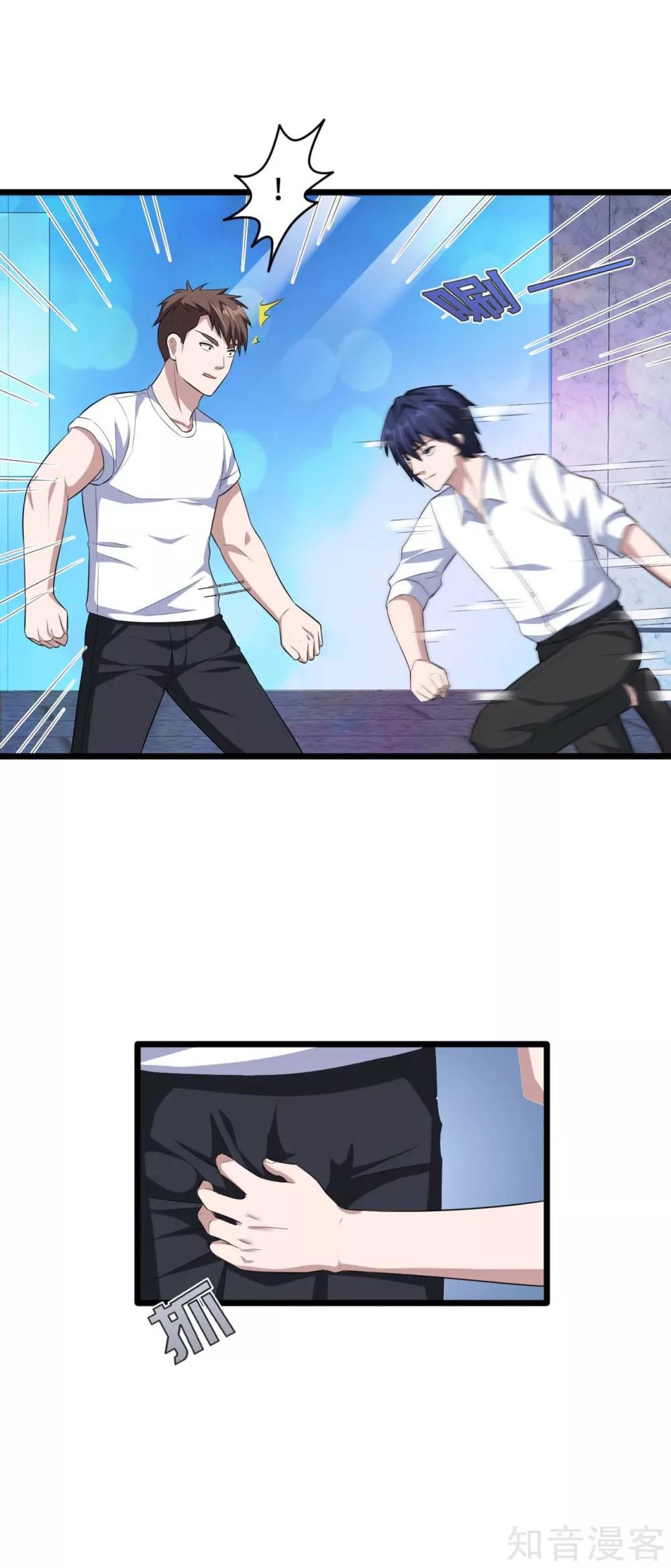 Page 12 of Chapter 17