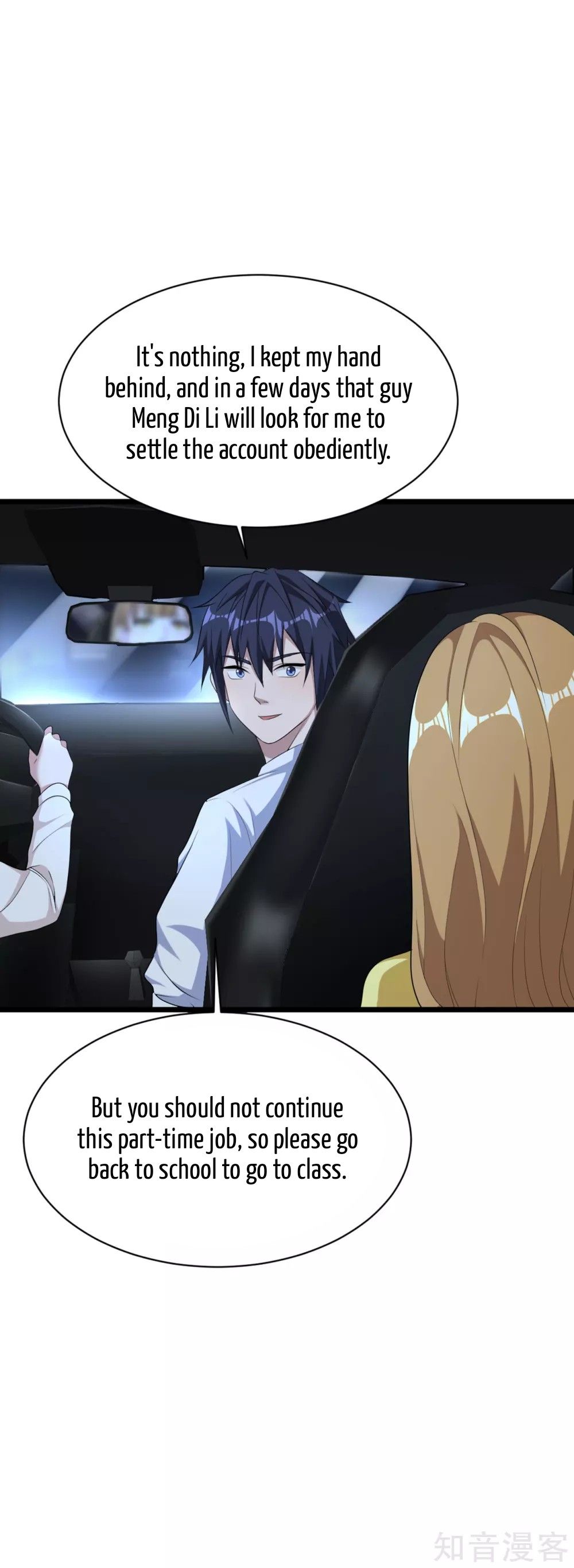 Page 23 of Chapter 17
