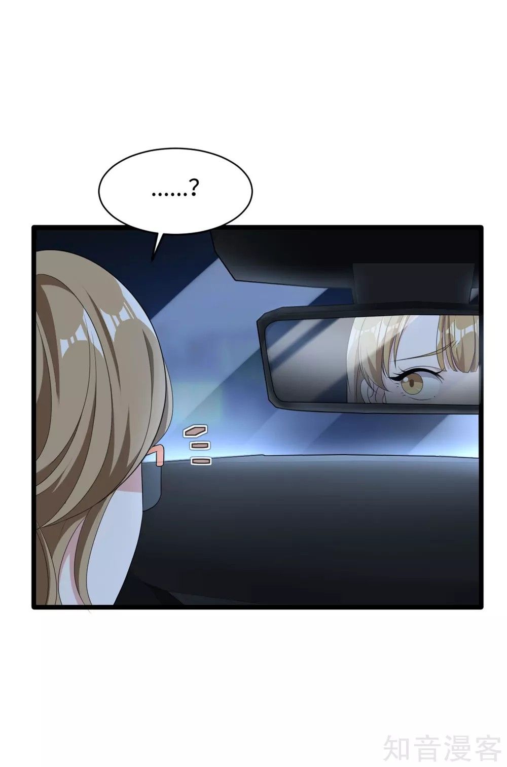 Page 24 of Chapter 17