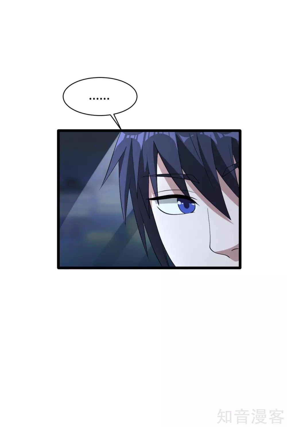 Page 27 of Chapter 17
