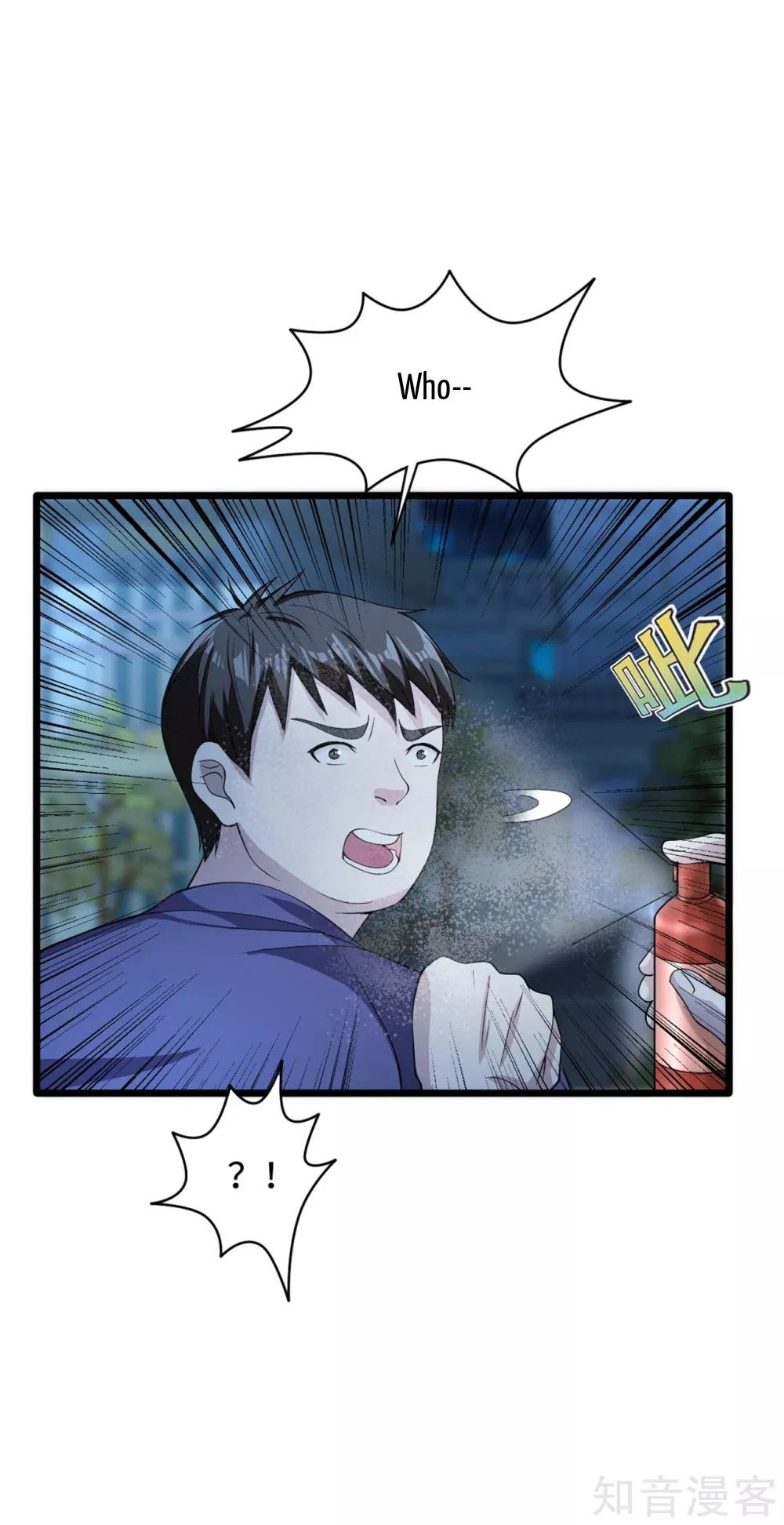 Page 42 of Chapter 17