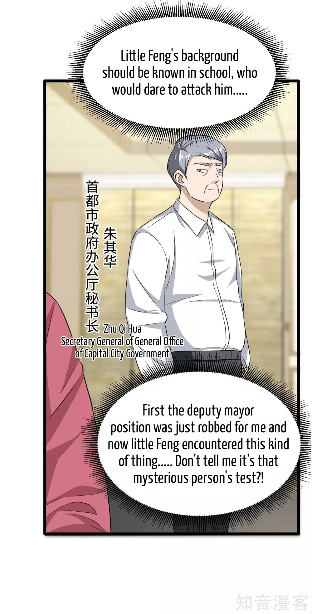 Page 14 of Chapter 18