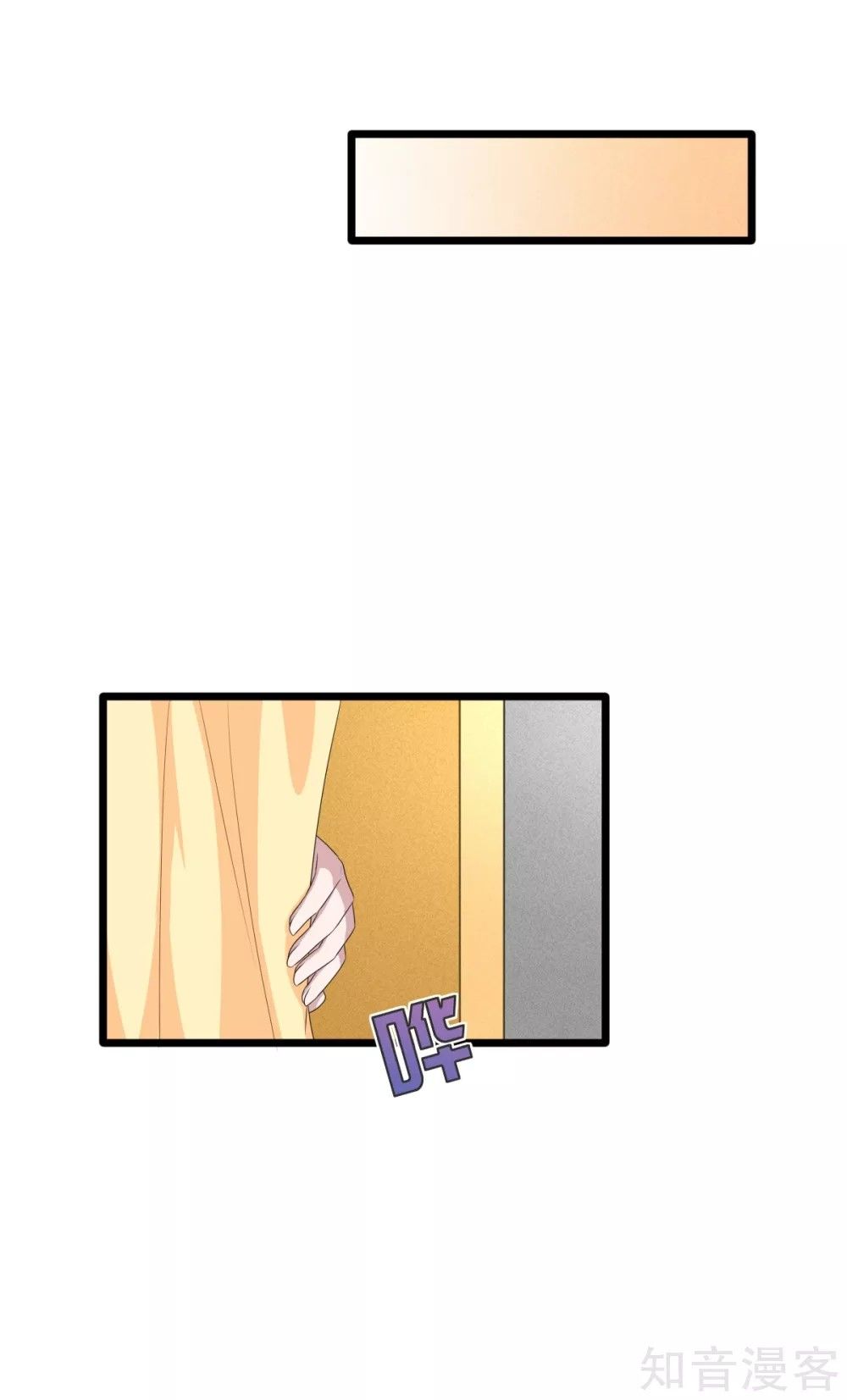 Page 24 of Chapter 18
