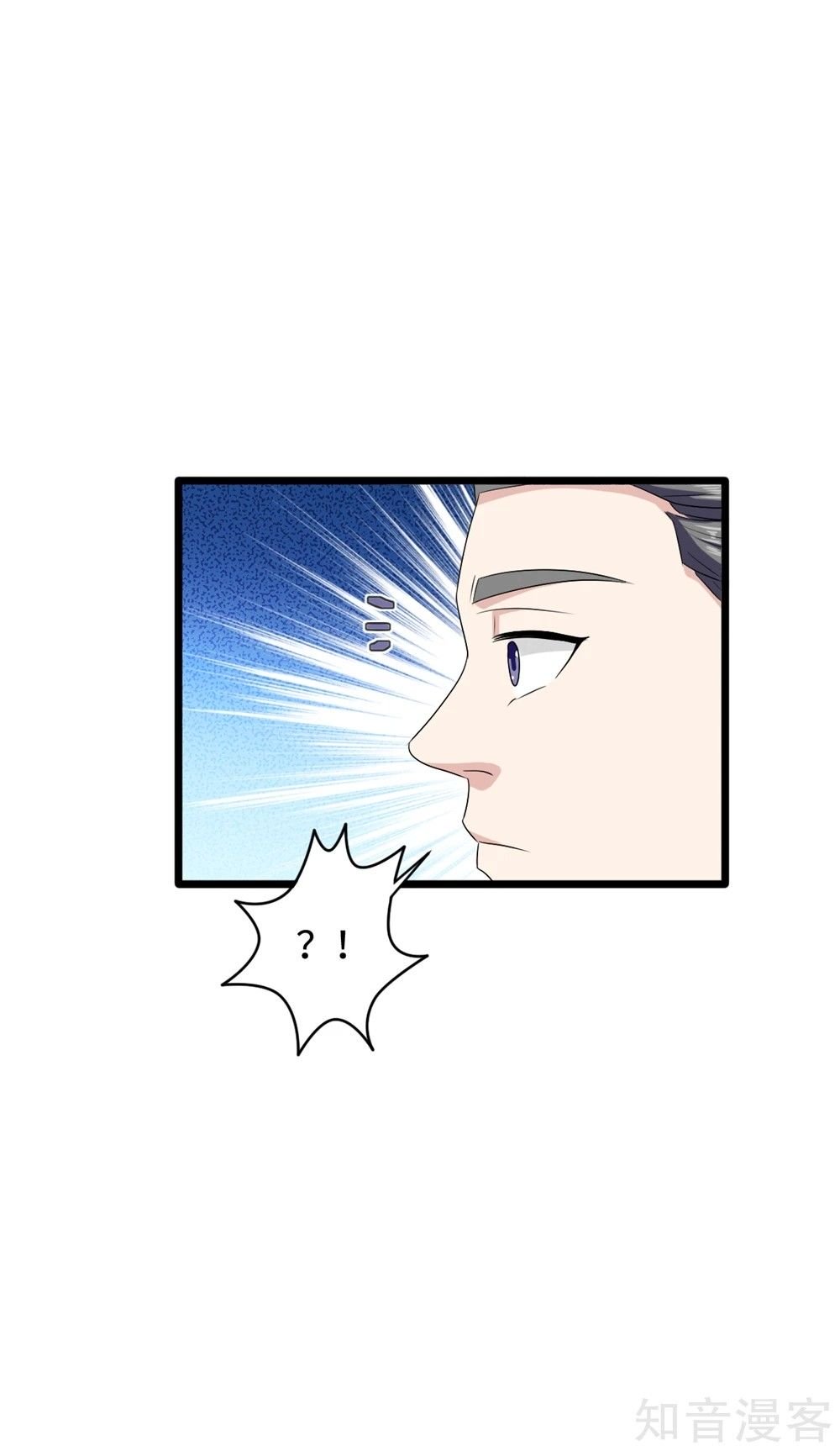 Page 9 of Chapter 19