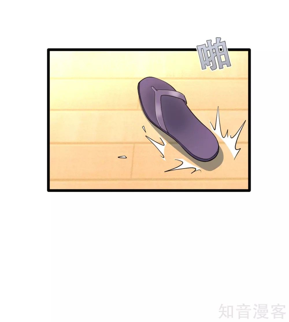 Page 13 of Chapter 2