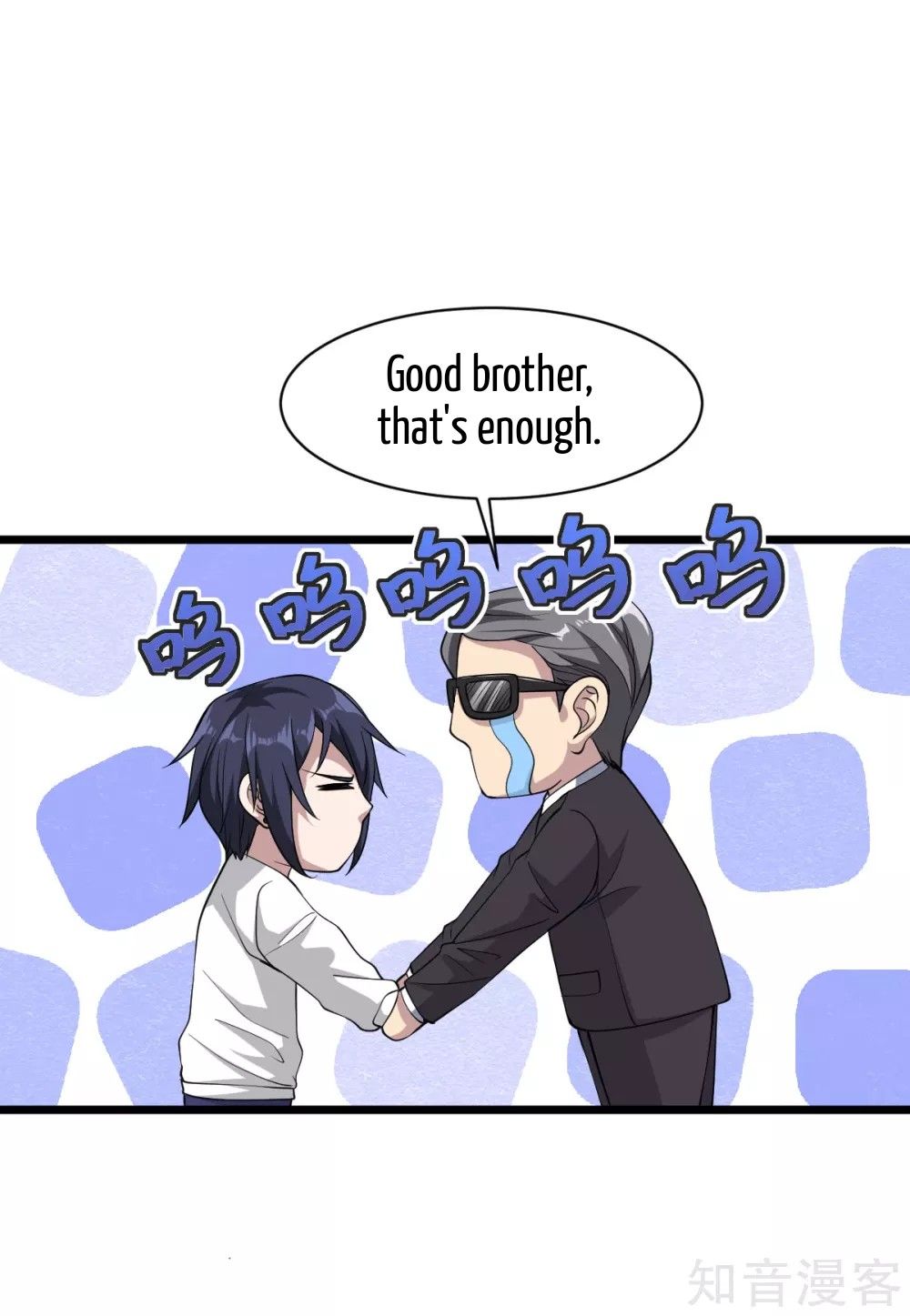 Page 25 of Chapter 2