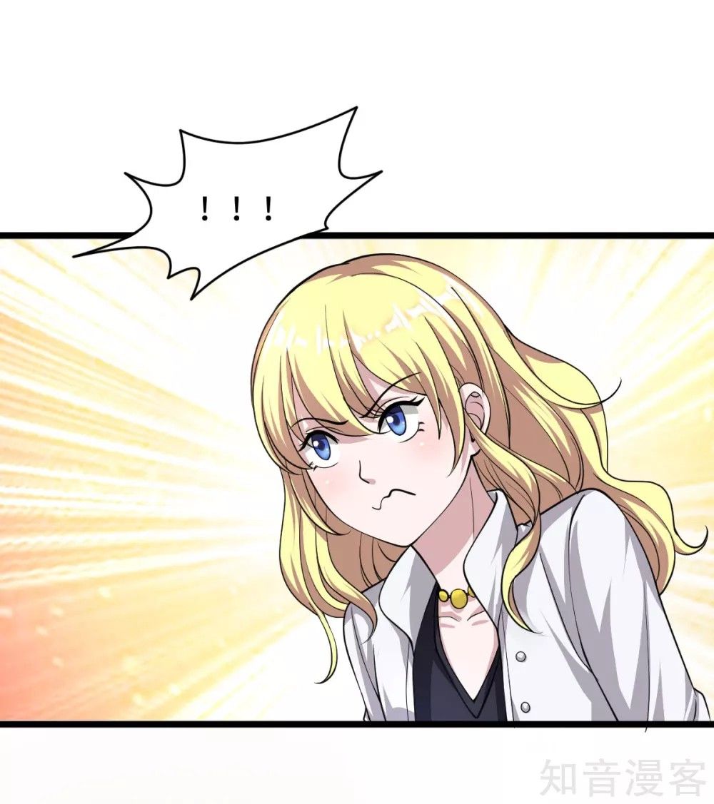 Page 34 of Chapter 2