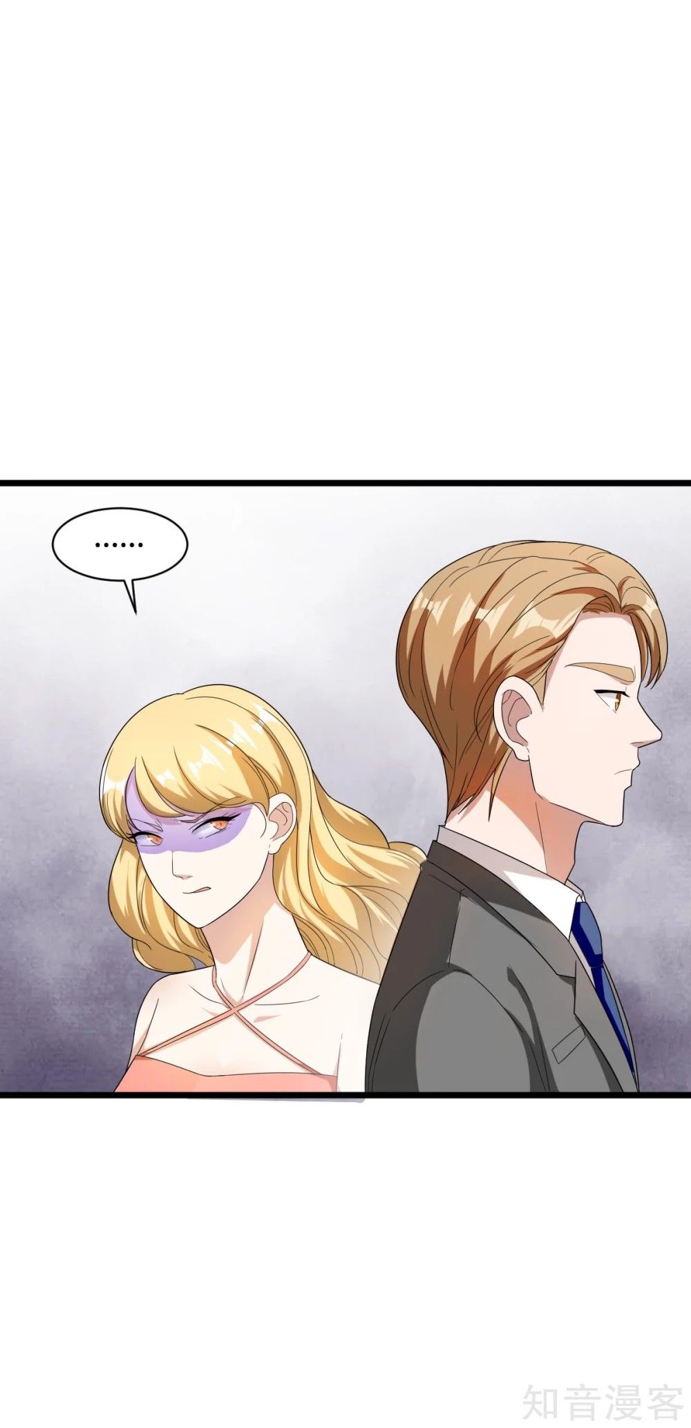Page 30 of Chapter 20