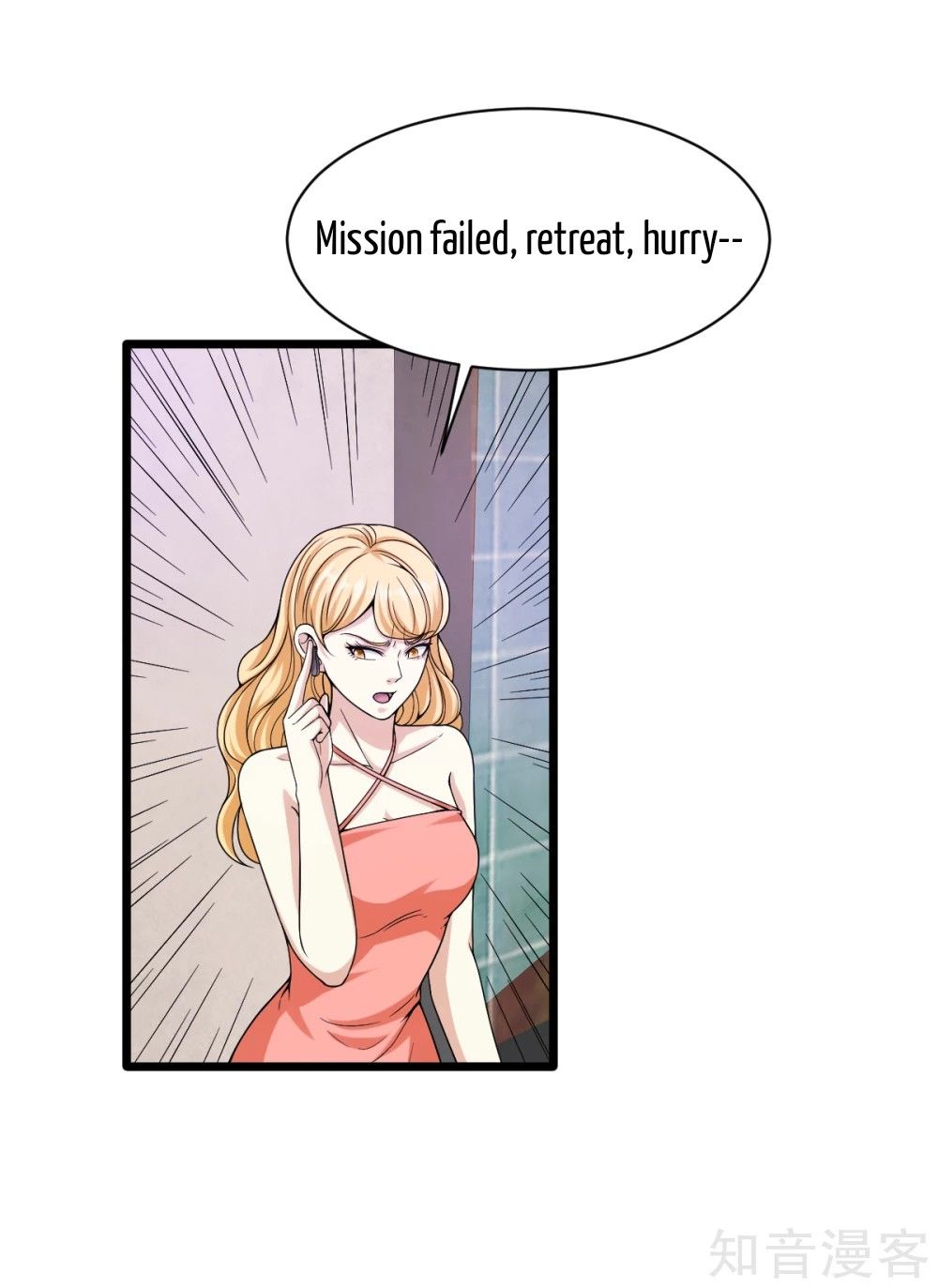 Page 7 of Chapter 21