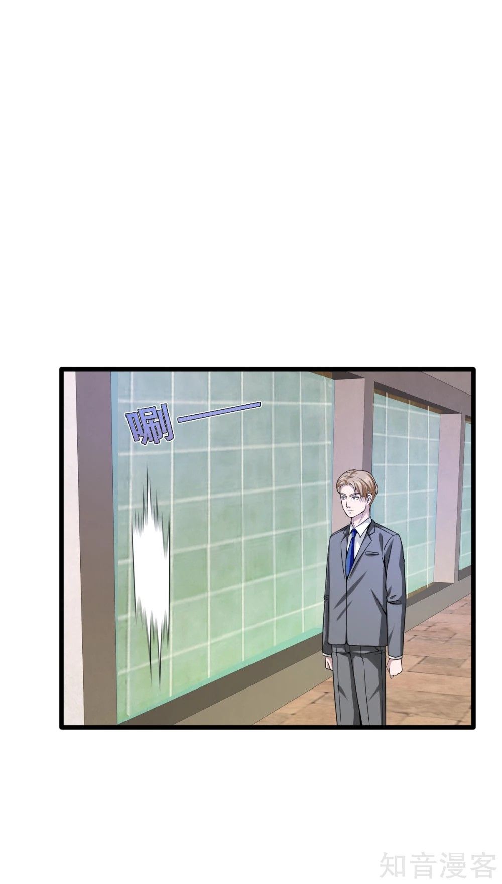 Page 10 of Chapter 21