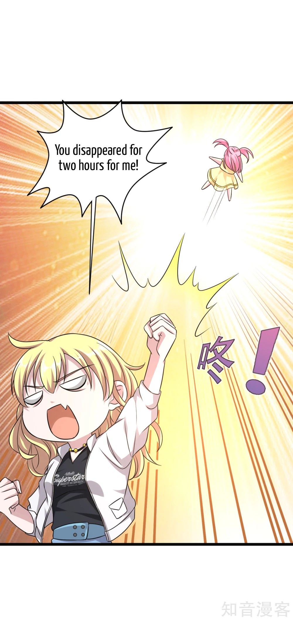Page 23 of Chapter 22
