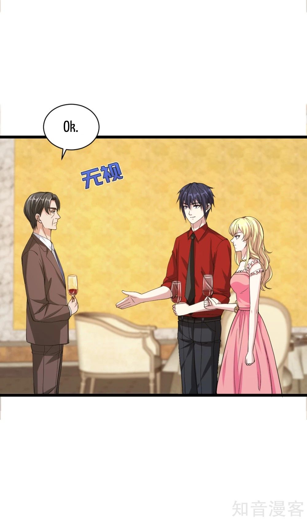 Page 7 of Chapter 23