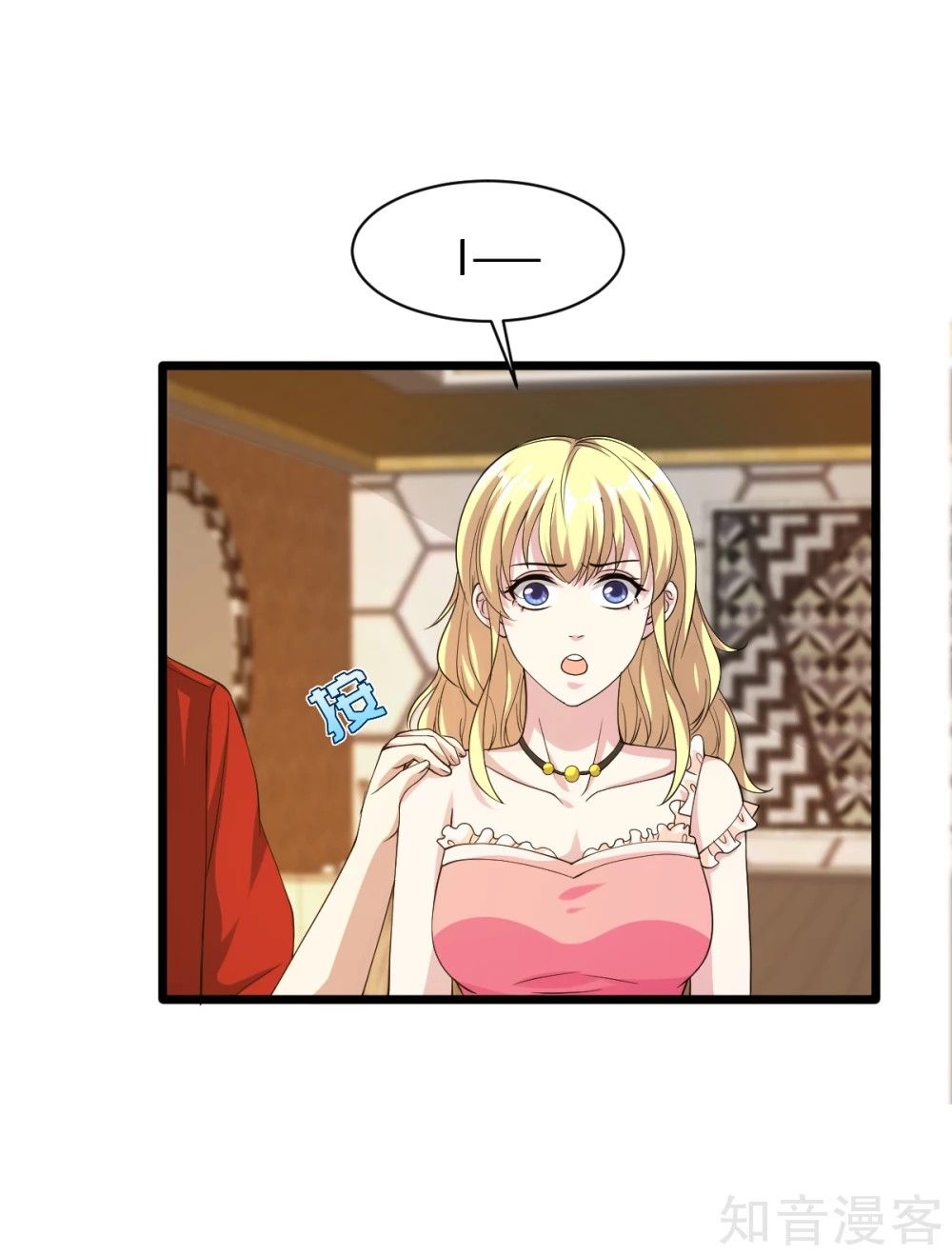 Page 10 of Chapter 23