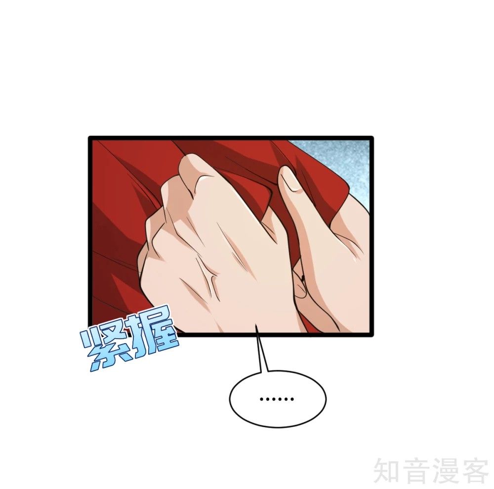 Page 31 of Chapter 23