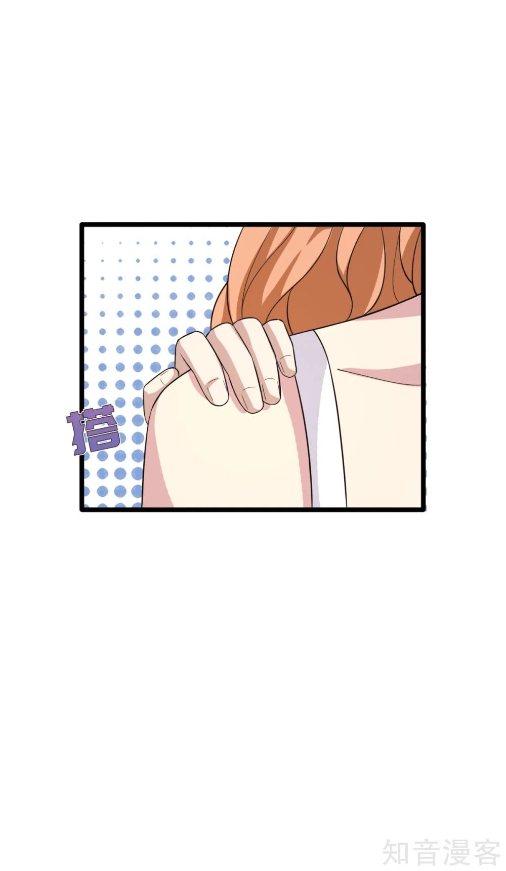 Page 31 of Chapter 24