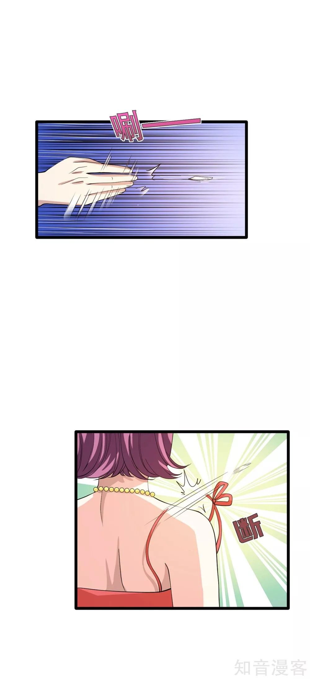 Page 11 of Chapter 25