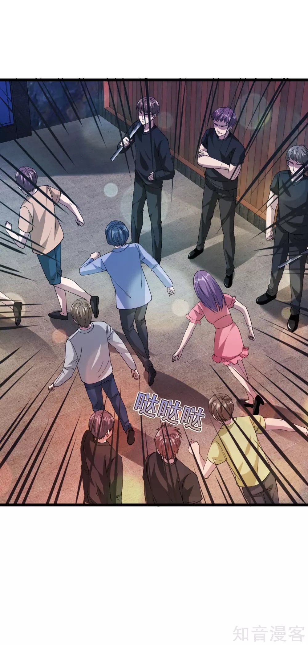 Page 4 of Chapter 27