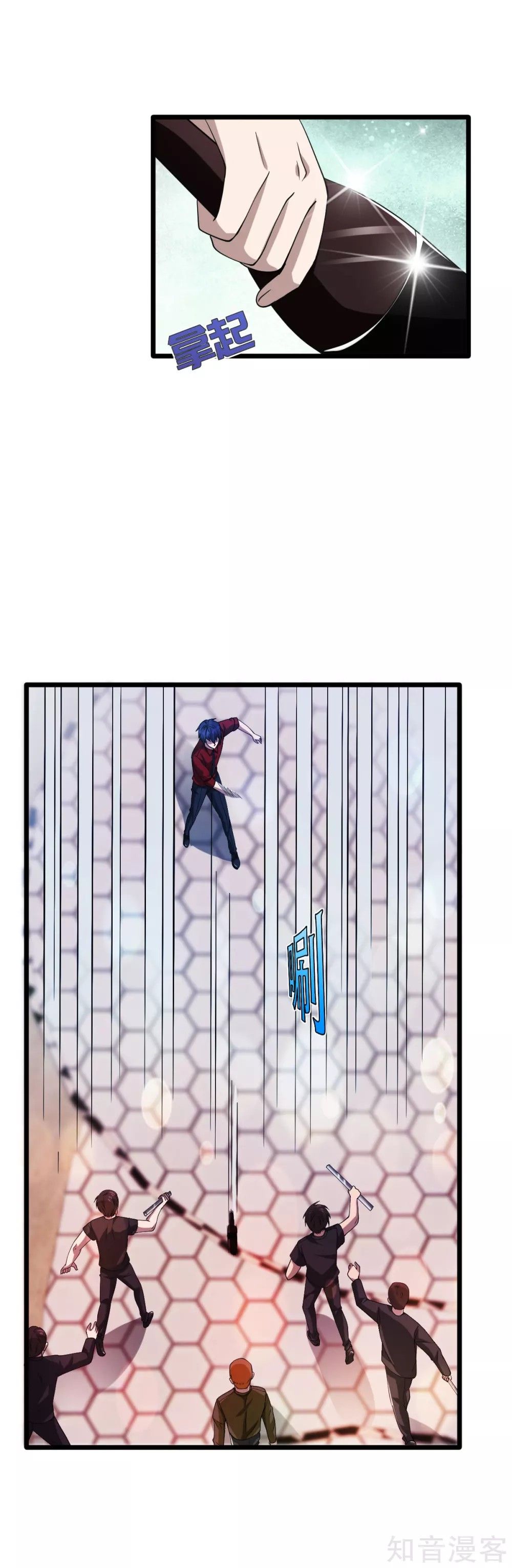 Page 13 of Chapter 27