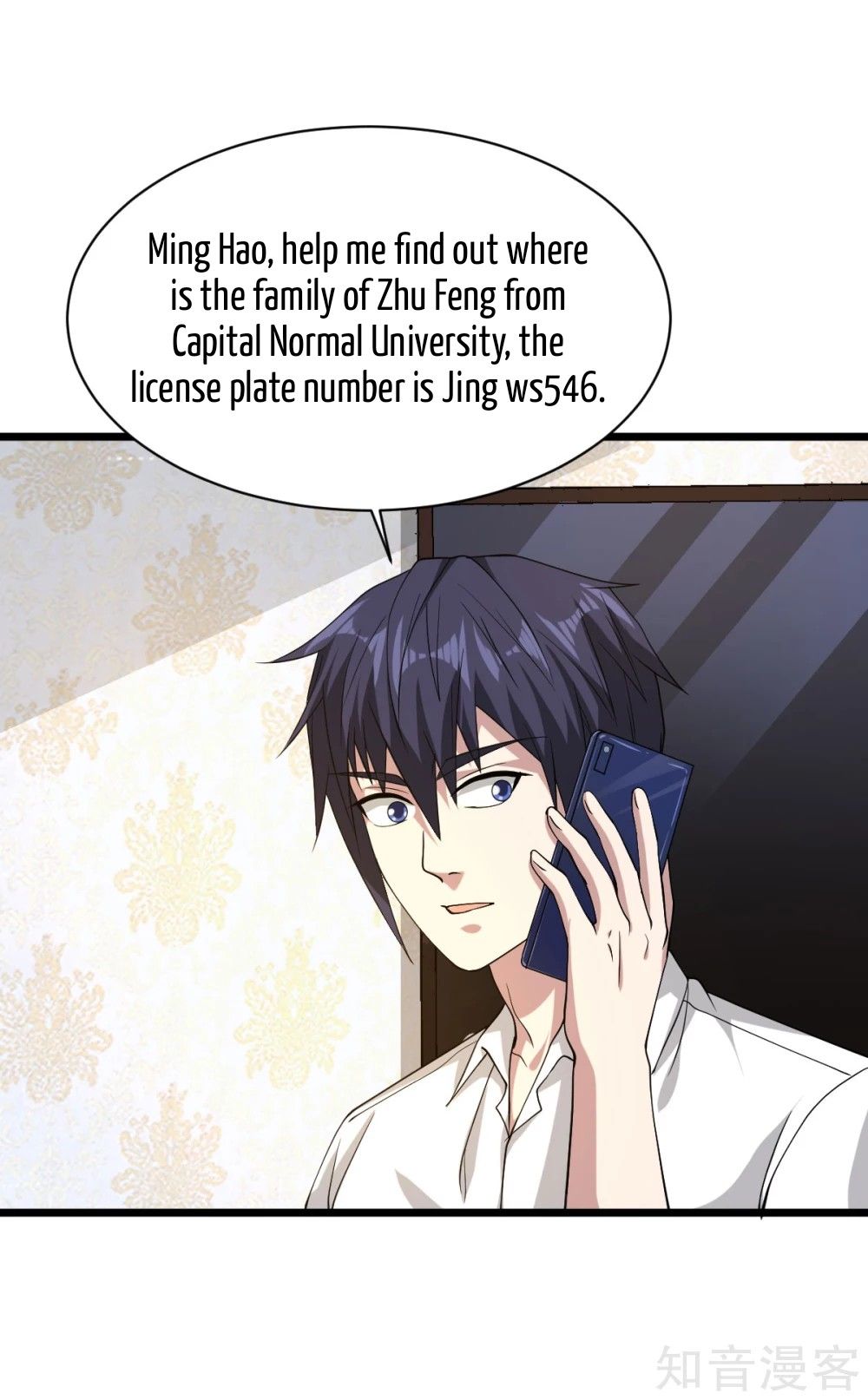 Page 25 of Chapter 28
