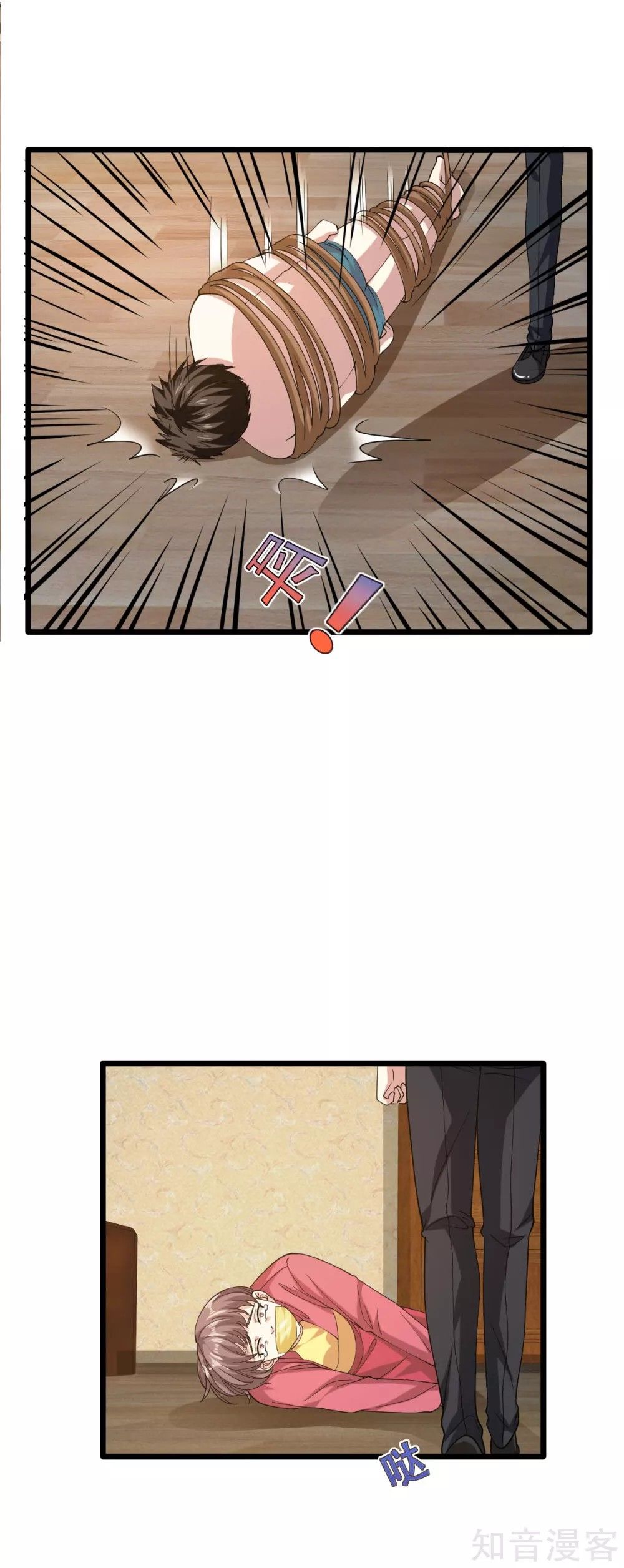 Page 10 of Chapter 29