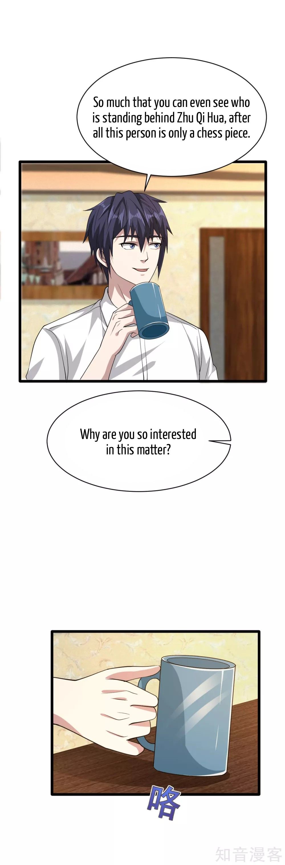 Page 16 of Chapter 29