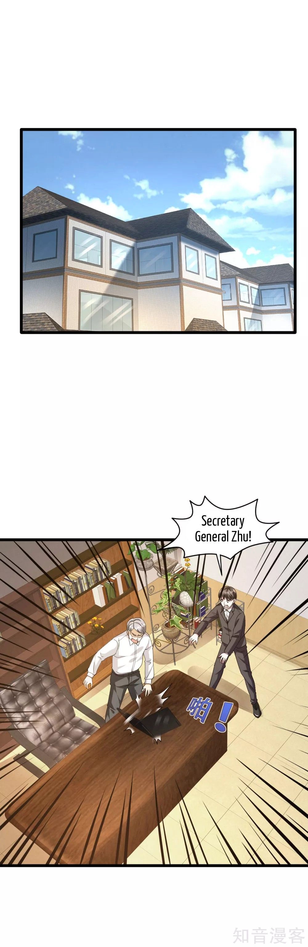 Page 19 of Chapter 29