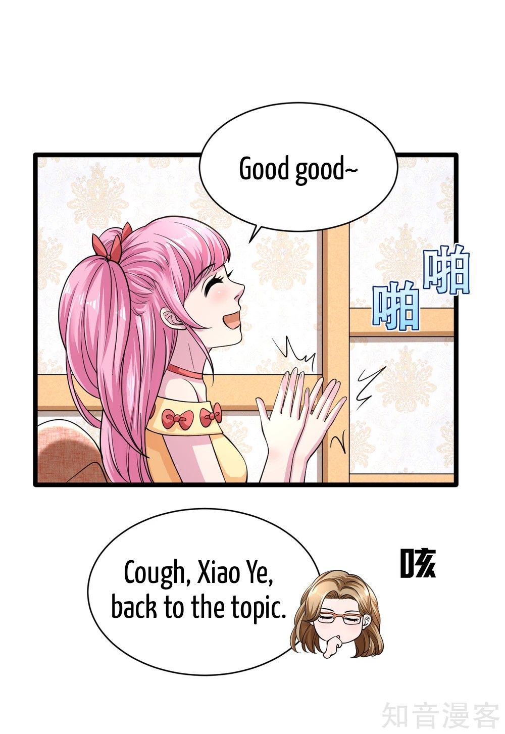Page 5 of Chapter 3