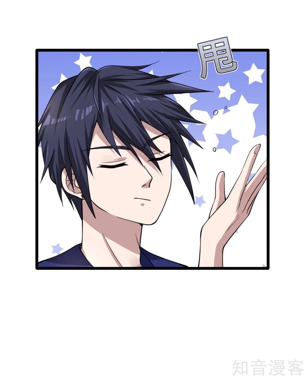 Page 18 of Chapter 3