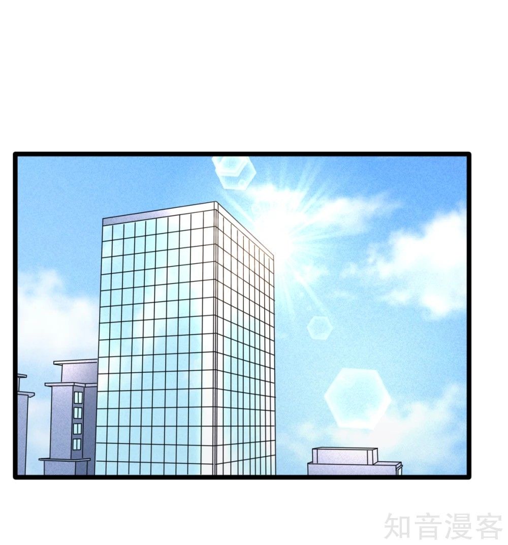 Page 22 of Chapter 3