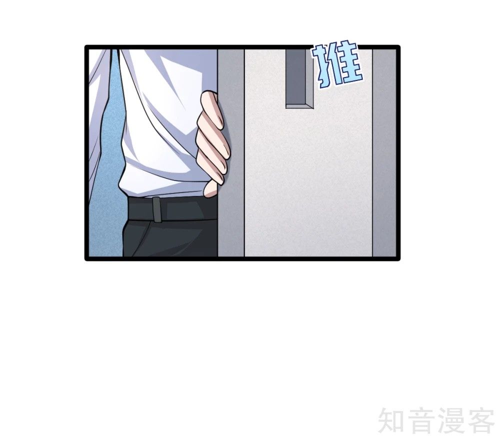 Page 31 of Chapter 3