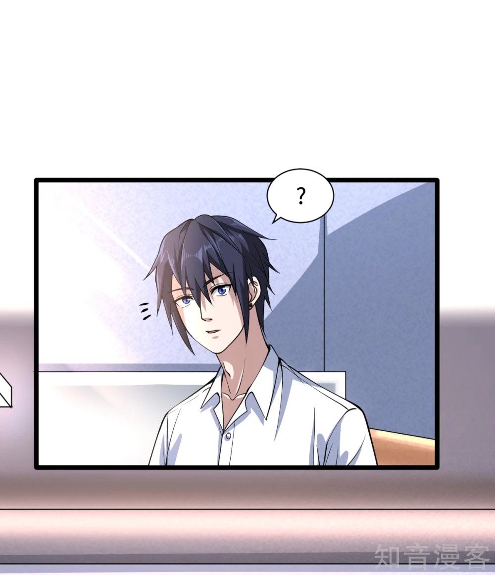 Page 44 of Chapter 3