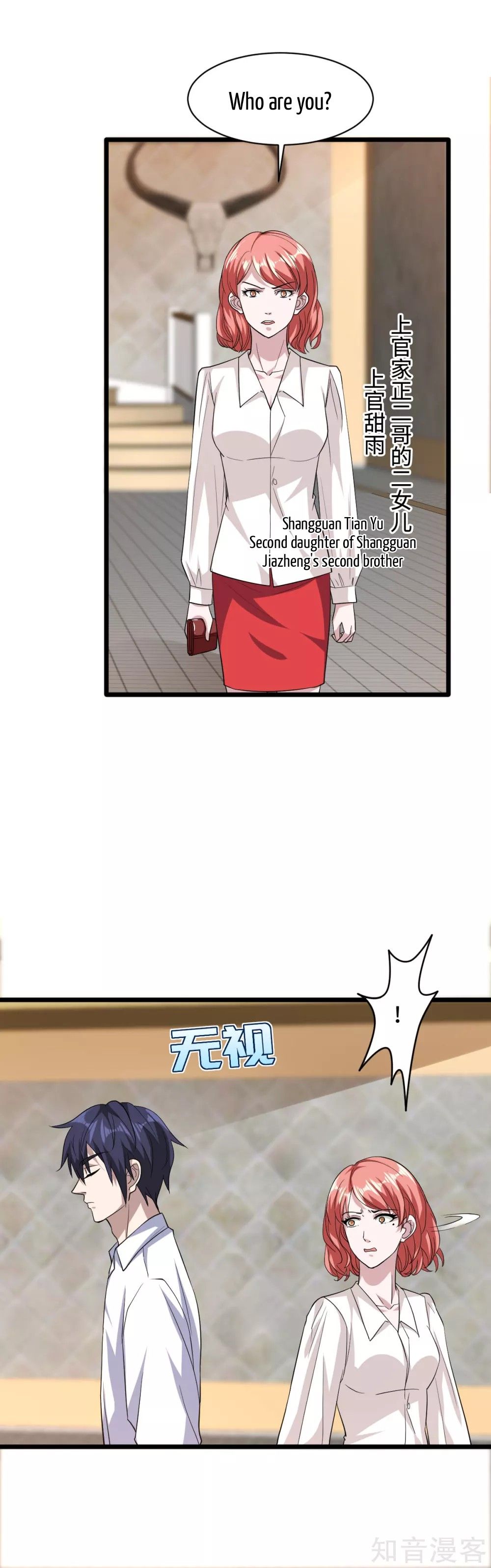 Page 20 of Chapter 30