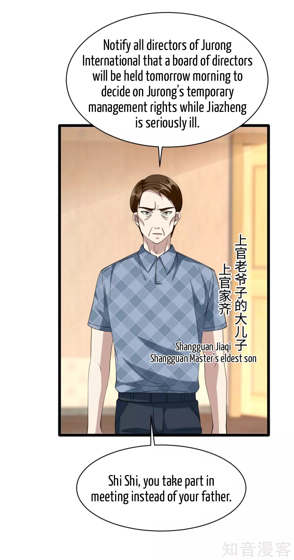 Page 7 of Chapter 31